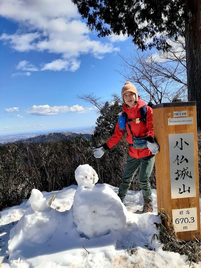 嬬恋村鹿沢 村上山